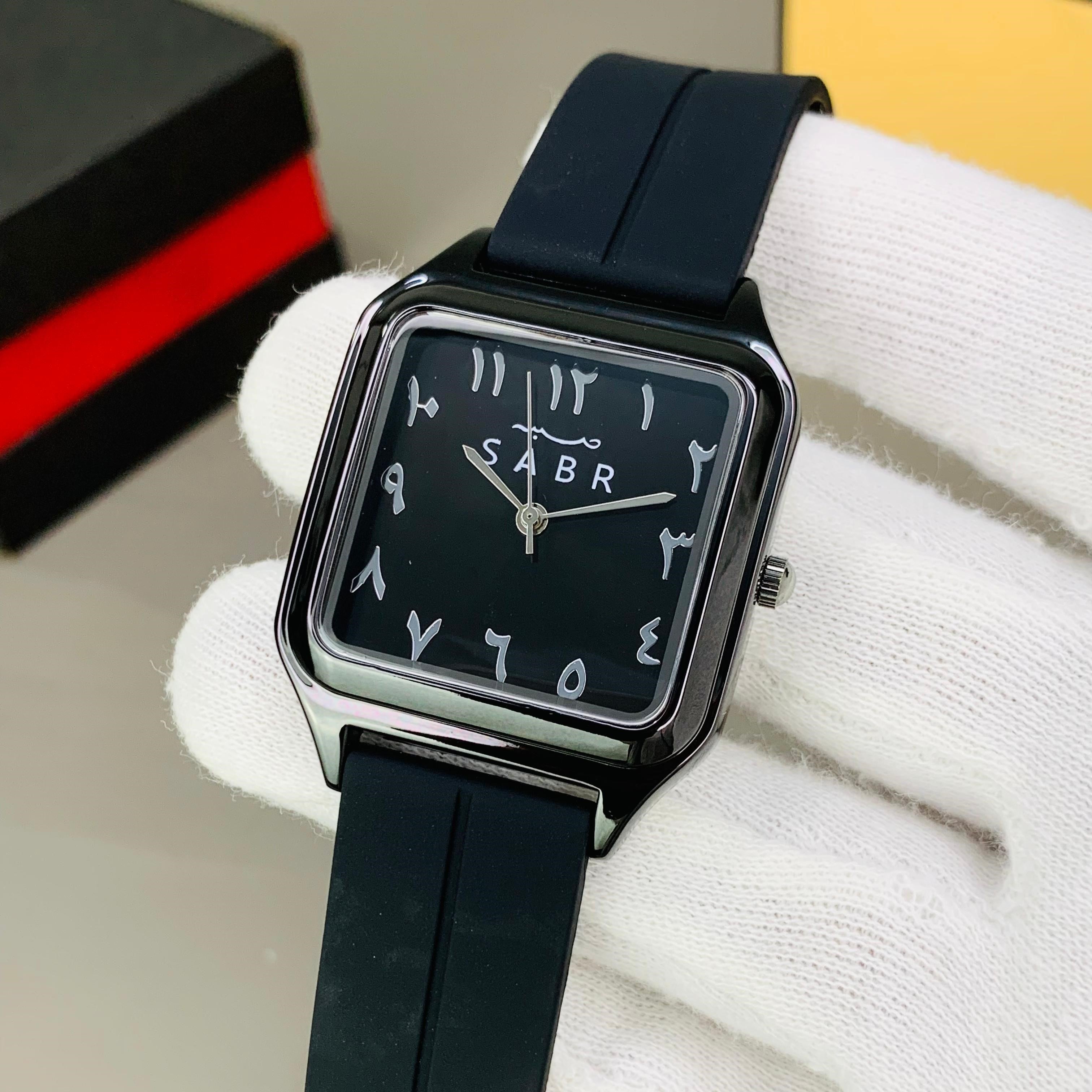 Arabic Dial Sabr Watch