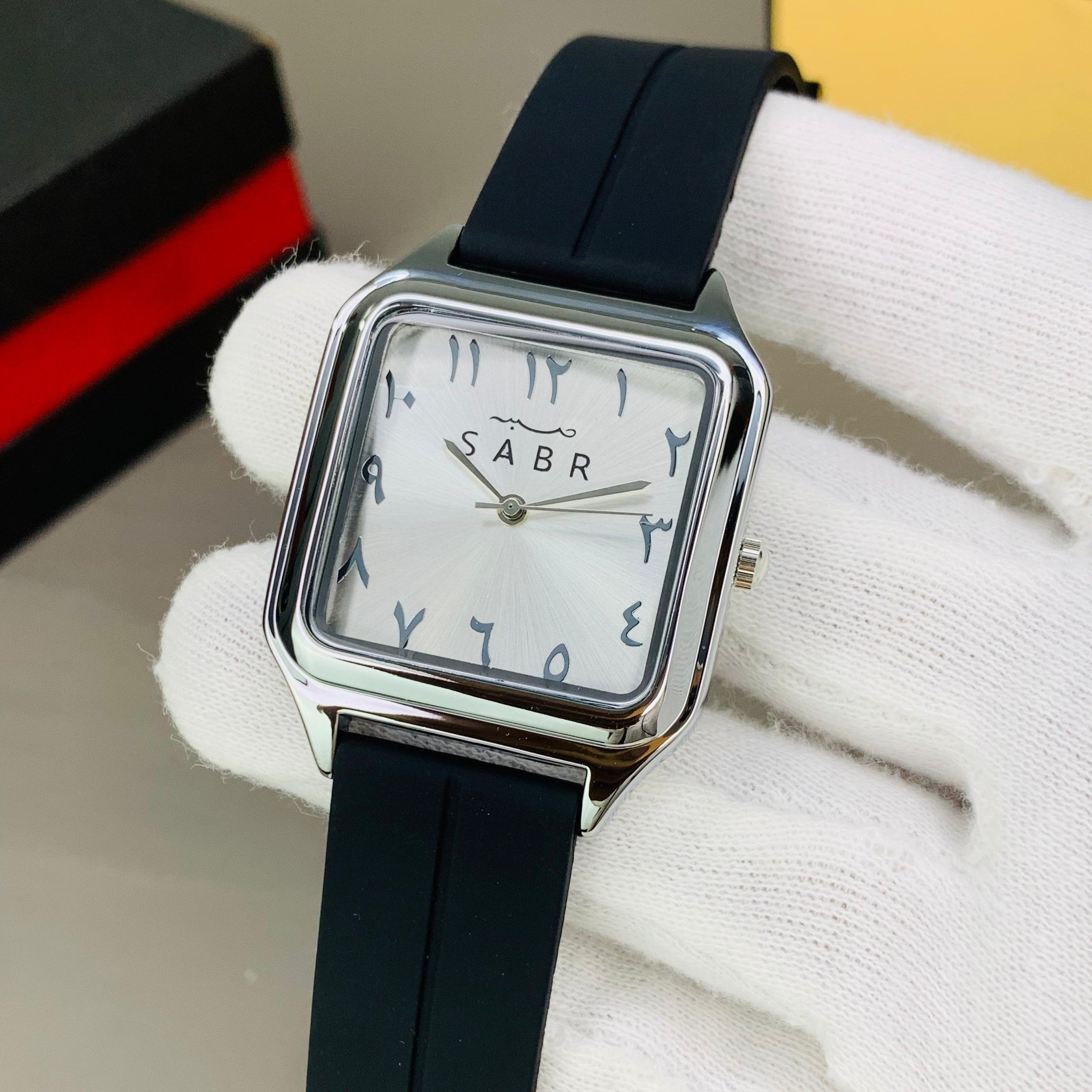 Arabic Dial Sabr Watch